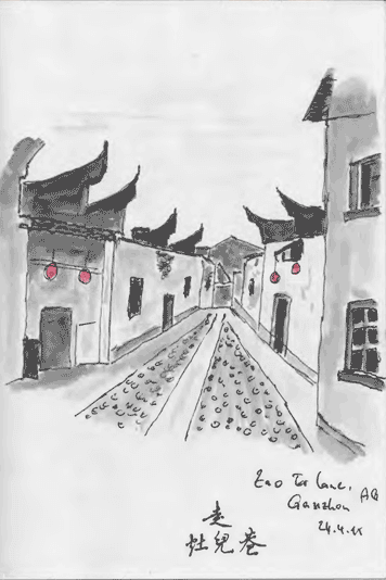 Ganzhou, Zoa Er Lane